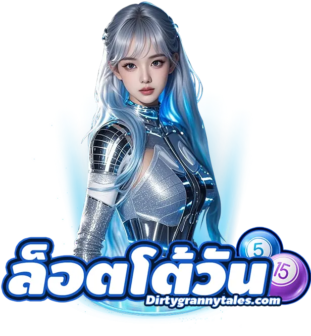 เว็บ ล็อตโต้วัน